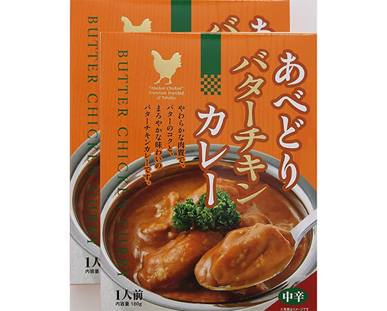 あべどりバターチキンカレー2人前(180g×2)