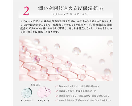 塗るヒアルロン酸 リペアリップセラム サンセットキス　リッププランパー ラグナボーテ