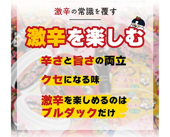 ブルダッグ麺　カップ15個(1ケース)