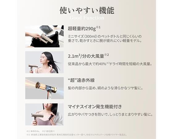 KINUJO キヌージョ ヘアドライヤー ボヤージュ【海外対応】 Hair Dryer Voyage