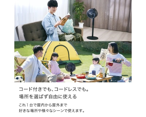 Shark FlexBreeze コードレスサーキュレーターファン FA222J ホワイト