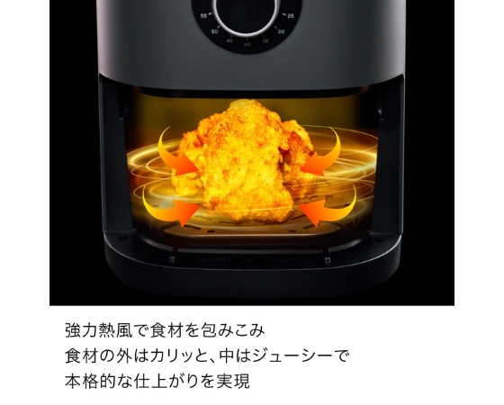 Ninja ミニエアフライヤー