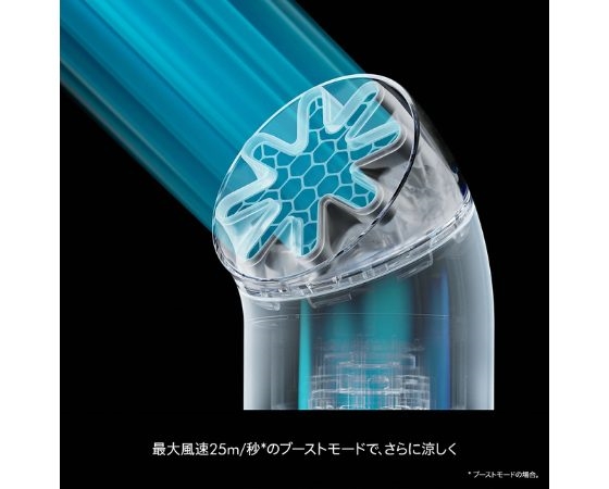Dyson HushJet Mini Cool ファン　ストーン / ブラッシュ