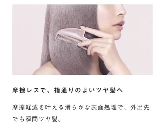SALONIA サロニア グロッシーケア メタルカッサコーム　シルバー