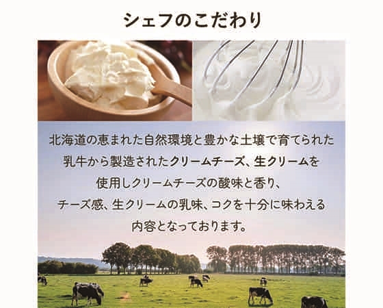 【focetta】低糖質 バスクチーズケーキ プレーン 4号