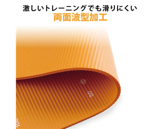 【エレコム】エクリアスポーツ トレーニングマット 両面波形 オレンジ HCFWYMW10DR