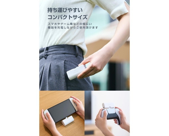  【エレコム】折り畳み式直挿しモバイルバッテリー(USB Type-Cプラグ/5000mAh)ブラック