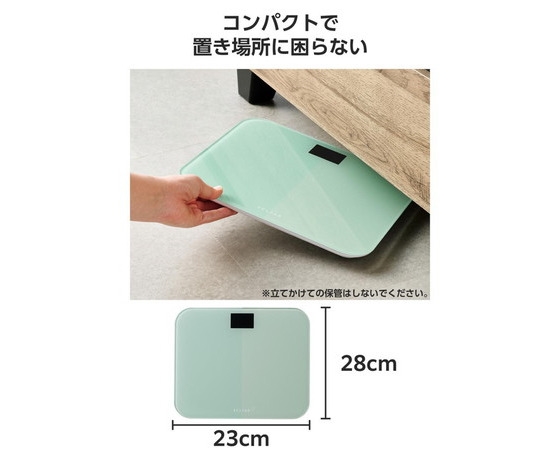 【エレコム】エクリア コンパクトヘルスメーター ブルー