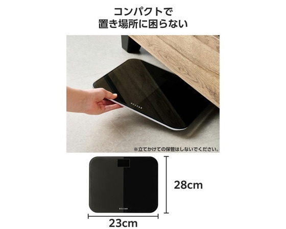 【エレコム】エクリア コンパクトヘルスメーター ブラック
