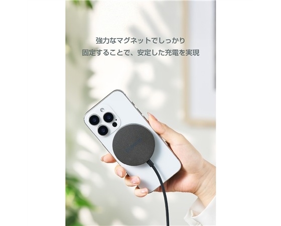 【エレコム】 マグネットQi2 25W規格対応ワイヤレス充電器(25W・卓上) EC-MA12BK