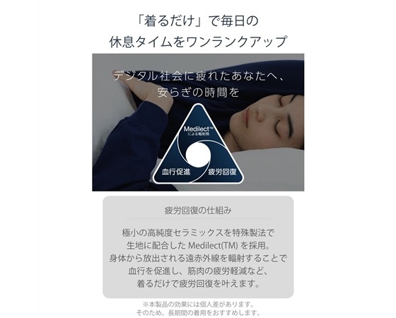 【ECLEAR】 リカバリーウェア 長袖ロングパンツ セット ネイビー M HCM-RW02MNV