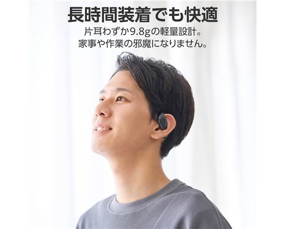 オープンイヤー型ワイヤレスイヤホン ブラック