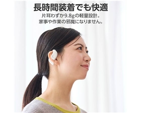 オープンイヤー型ワイヤレスイヤホン ホワイト