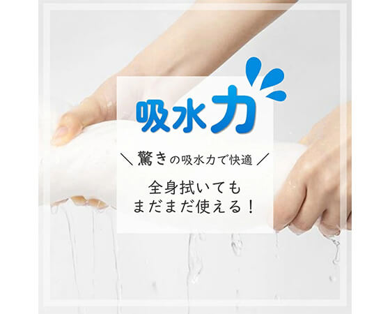 ITOクレンジングバスタオル10個セット