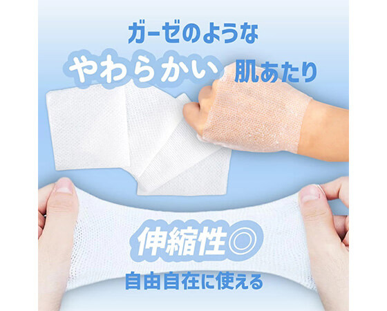 ITOスーパー弾力コットン200枚入り×8個セット