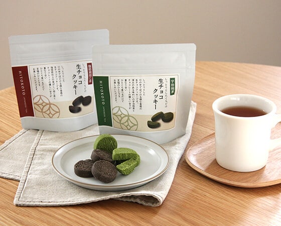 生チョコクッキー　強焙煎ほうじ茶　3袋セット【出荷時期：6月5日以降】