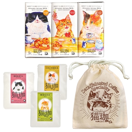 猫珈 きんちゃくカフェインレスコーヒー＆チョコ3種セット