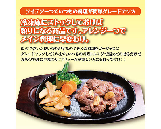 【いきなり！ステーキ】レンジでいきなり乱切りひれステーキ1.5kg！(150g×10個)
