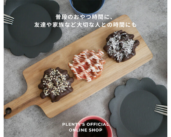 湘南 茅ケ崎プレンティーズ ワッフル10個(ちがさきミルク、ショコラ、ストロベリー、抹茶、アールグレイ、チョコ、ナッツ、レモン、ココナッツ、シナモン)