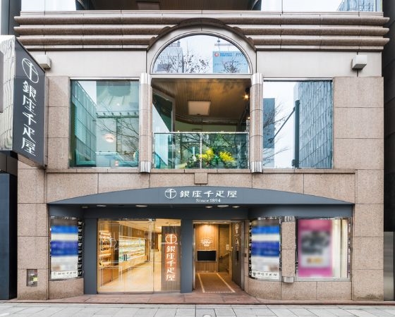 「銀座千疋屋」 銀座フルーツコンポート