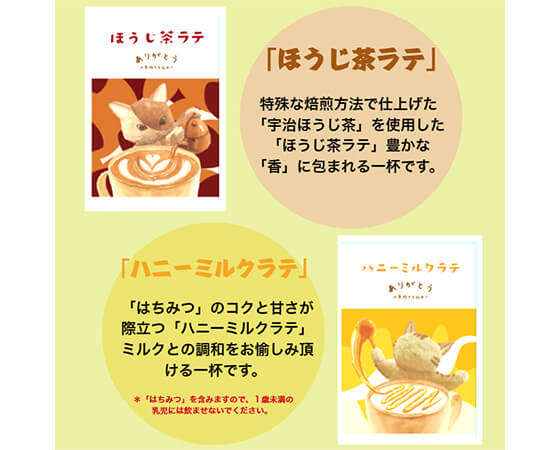 ラテアソートセット　5種×3袋(抹茶ラテ・ほうじ茶ラテ・カフェラテ・ハニーミルクラテ・黒ごまラテ)