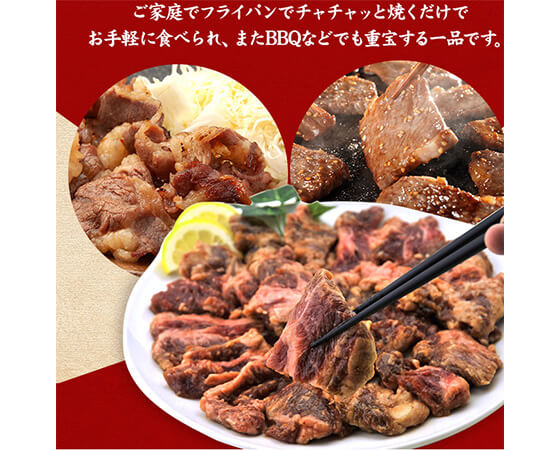 辛味噌タレ漬け牛カルビ（焼肉用）500g