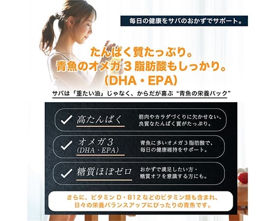 【焼かないサバ塩焼き】骨取りサバ塩焼き30切れ(10切×3袋)