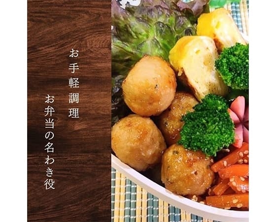 【大容量】紅茶鴨 つくねボール 1kg（500g×2袋）