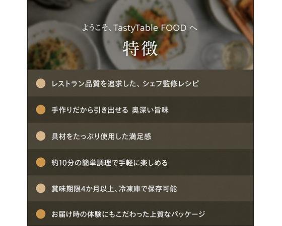 人気のごちそうセレクション 5食（麺あり）