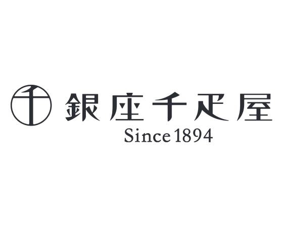 銀座千疋屋　銀座フルーツフィナンシェ　１２個