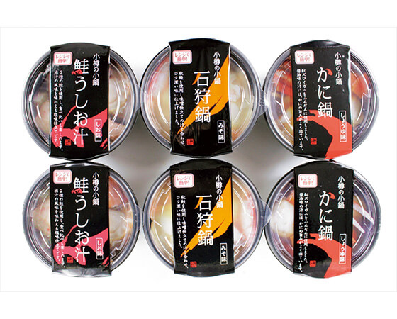 小樽　海鮮個食鍋　3種×2個