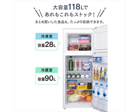 冷凍冷蔵庫118L IRSD-12B-W