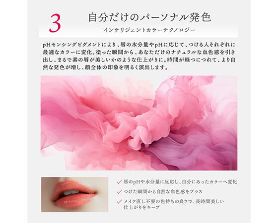 塗るヒアルロン酸 リペアリップセラム サンセットキス　リッププランパー ラグナボーテ