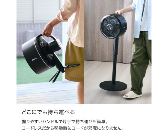 Shark FlexBreeze コードレスサーキュレーターファン FA222J ホワイト