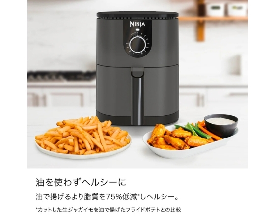 Ninja ミニエアフライヤー