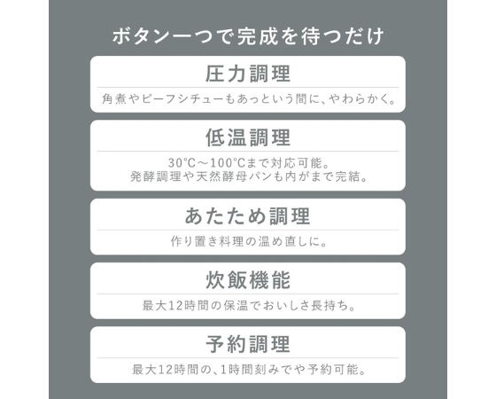 Re･De Pot 電気圧力鍋 2L　ブラック