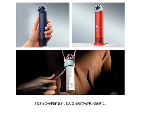 Dyson HushJet Mini Cool ファン インク / コバルト