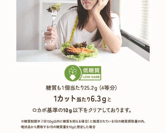 【focetta】低糖質 バスクチーズケーキ プレーン 4号