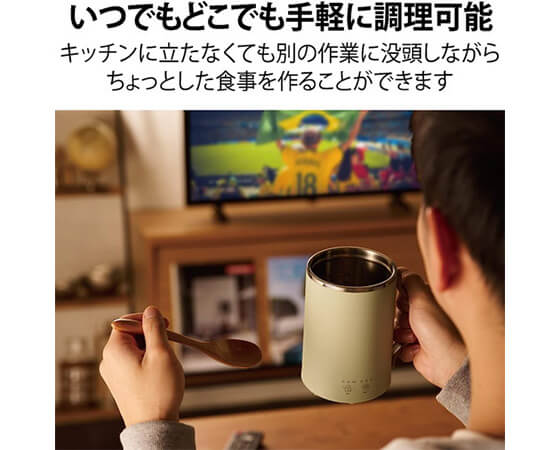 マグカップ型電気なべ Cook Mug(ミント)