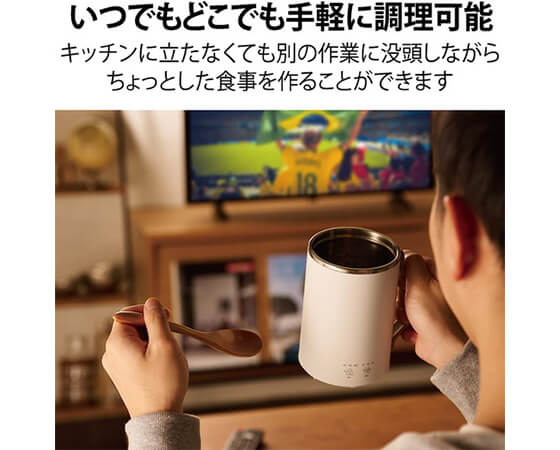 マグカップ型電気なべ Cook Mug(ホワイト)