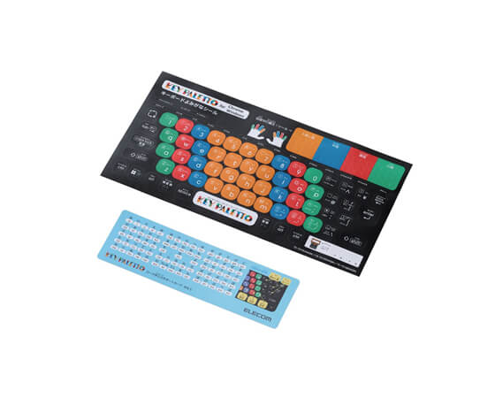 【エレコム】はじめてのキーボード KEY PALETTO(有線) TK-FS10UMKBK