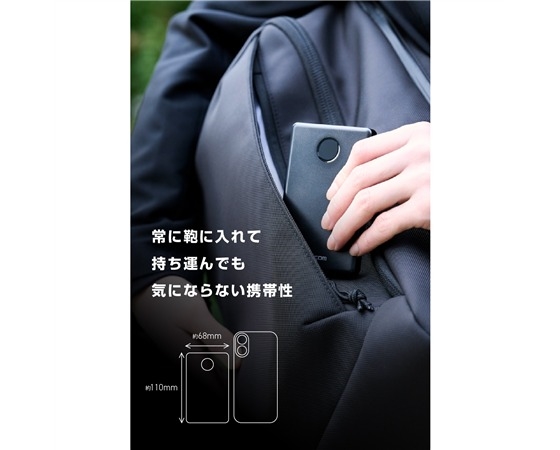 ELECOM 半固体モバイルバッテリー(5000mAh/22.5W)