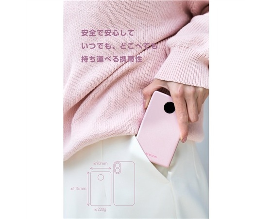 ELECOM 半固体モバイルバッテリー(10000mAh/35W)
