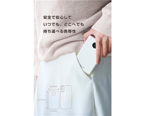 ELECOM 半固体モバイルバッテリー(10000mAh/35W)