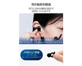 ECLEAR Earplug Duo　睡眠用耳栓 ブラック