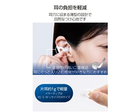 ECLEAR Earplug Duo　睡眠用耳栓 ホワイト