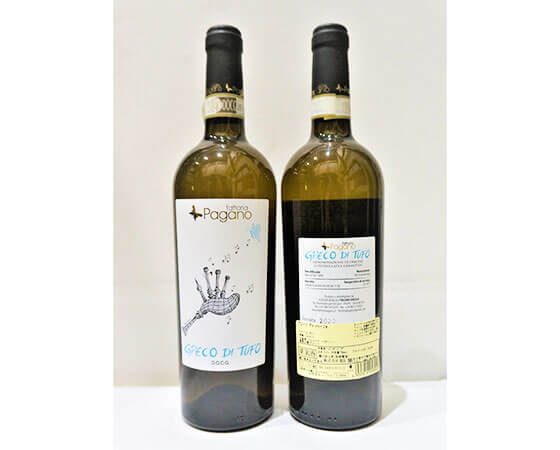 【イタリア産 白ワイン 辛口】 グレーコ　ディ　トゥーフォ1本
