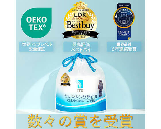 ITOクレンジングタオル　6個セット