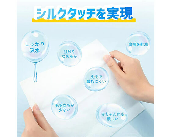 ITO スキンコットンタオル6個セット