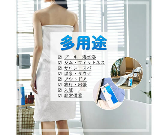 ITOクレンジングバスタオル10個セット